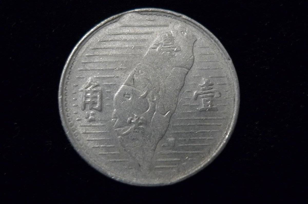 Around-The-World-With-Coins---A-Coin-Geography-Game