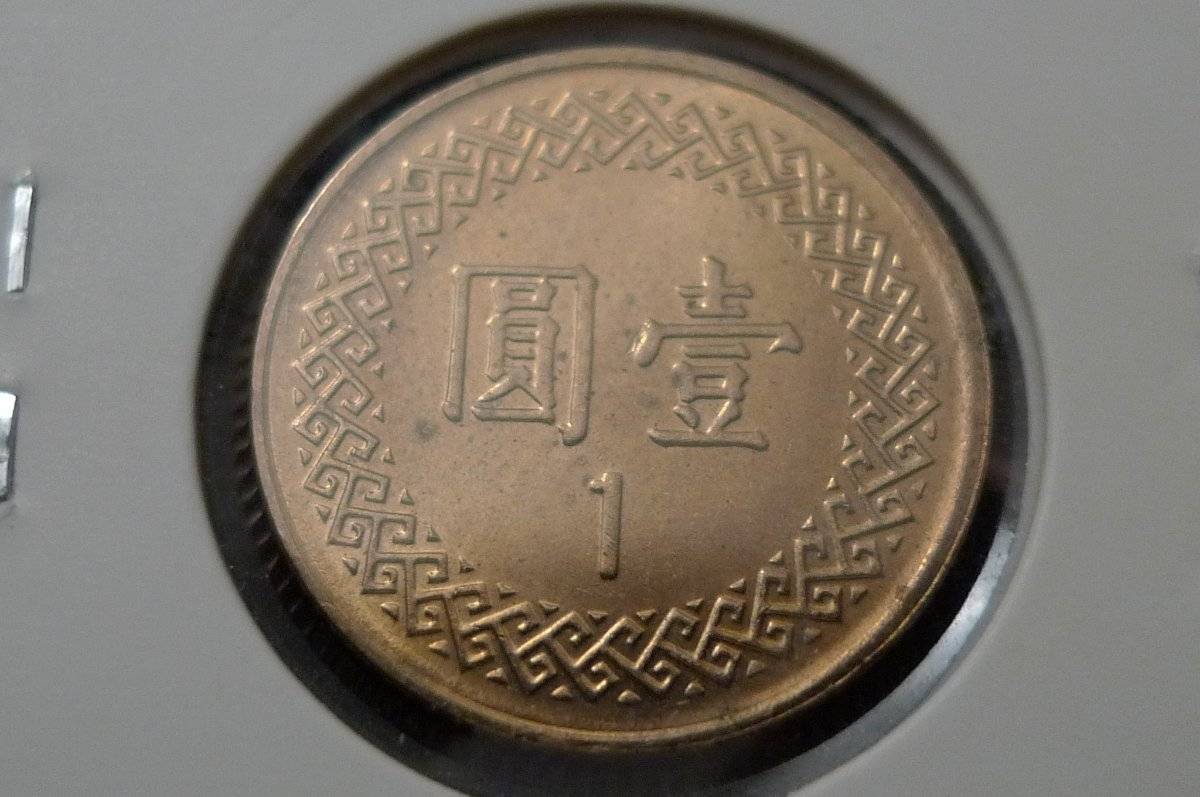 Around-The-World-With-Coins---A-Coin-Geography-Game
