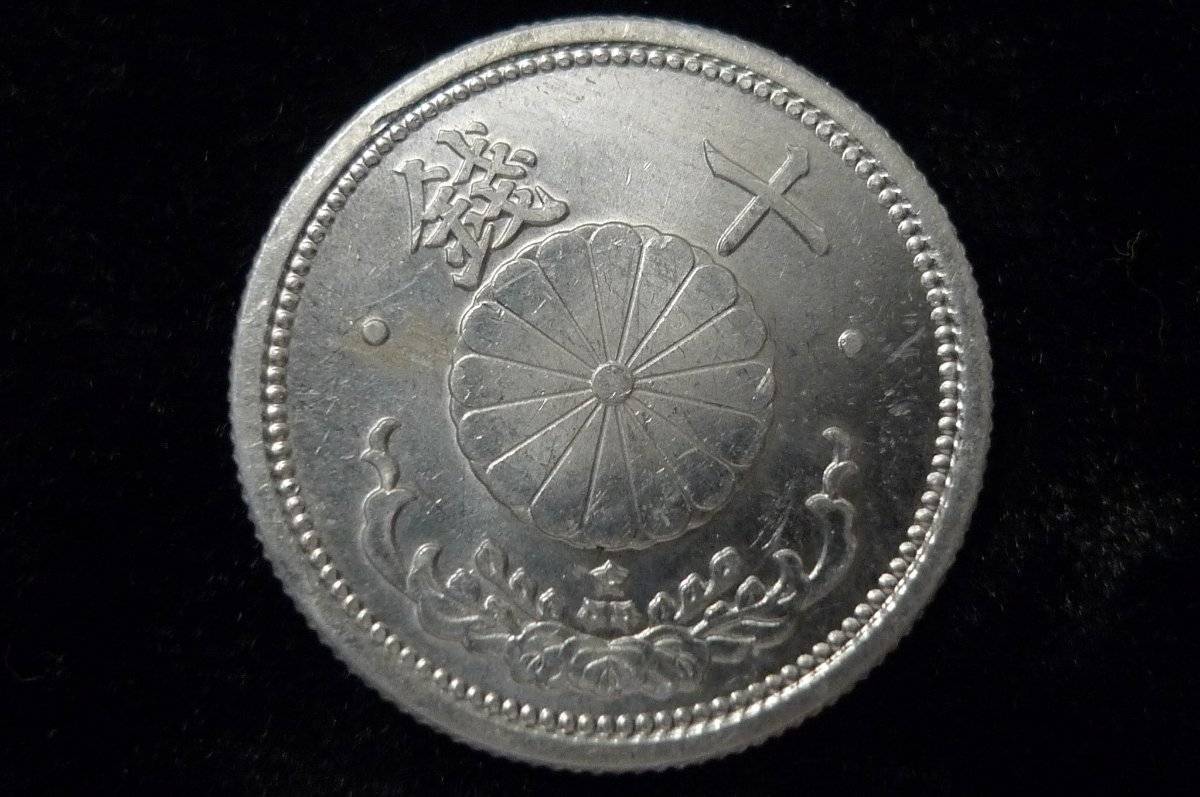 Around-The-World-With-Coins---A-Coin-Geography-Game