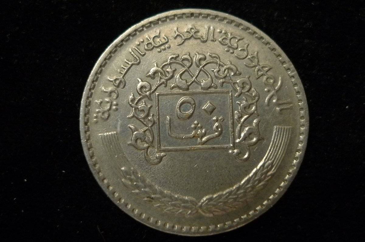 Around-The-World-With-Coins---A-Coin-Geography-Game