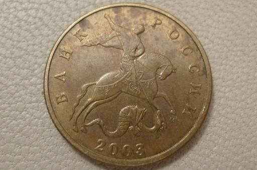 Yet-Another-Forum-Game---Numismatic-Go-Fish!