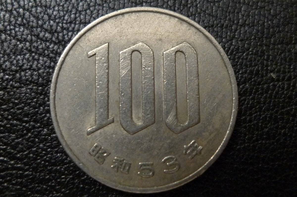 Around-The-World-With-Coins---A-Coin-Geography-Game