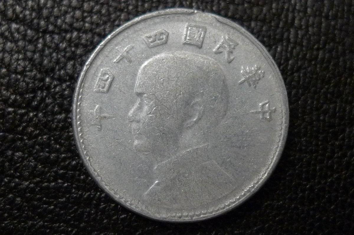 Post-Your-Aluminium-&-Zinc-Coins