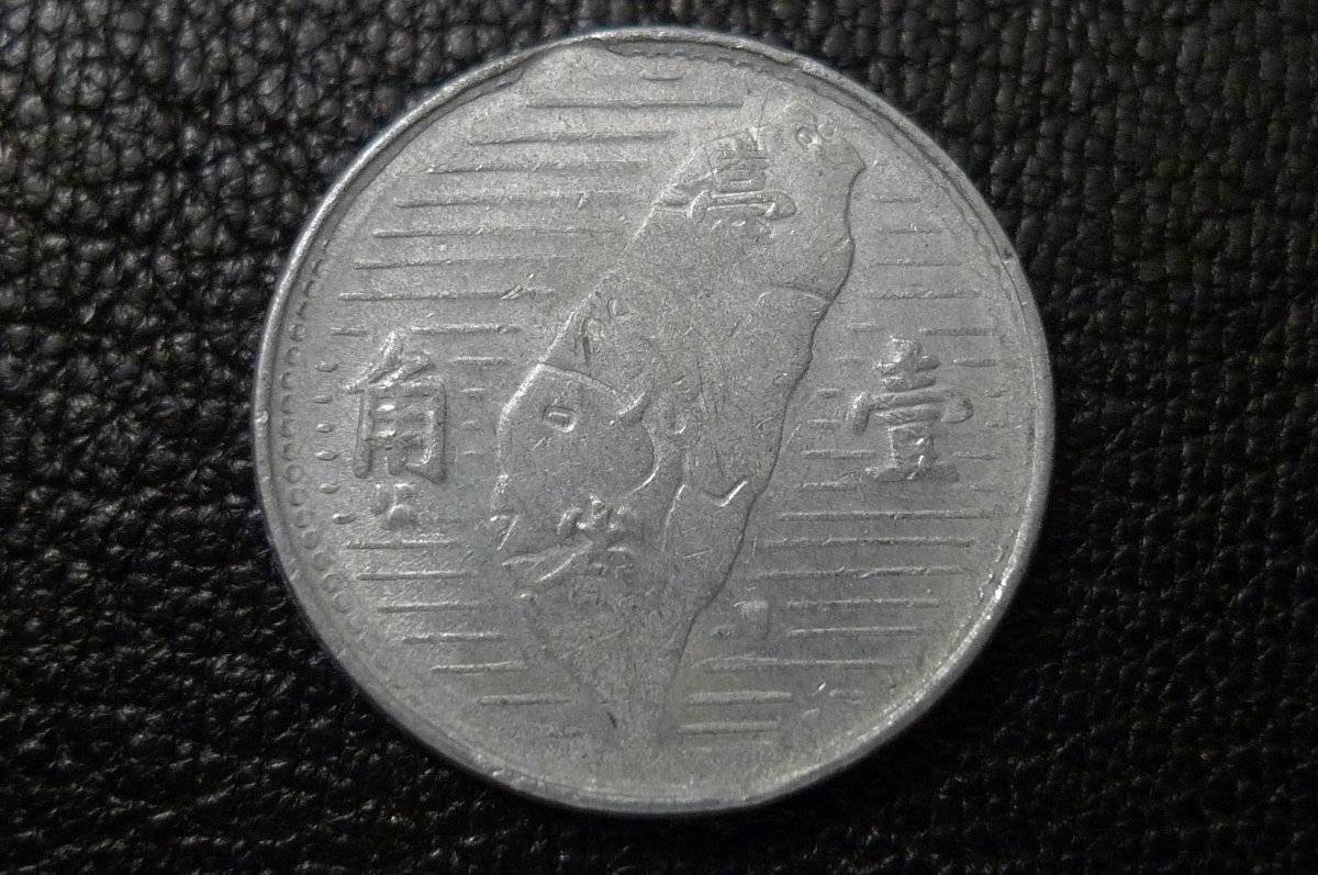 Post-Your-Aluminium-&-Zinc-Coins