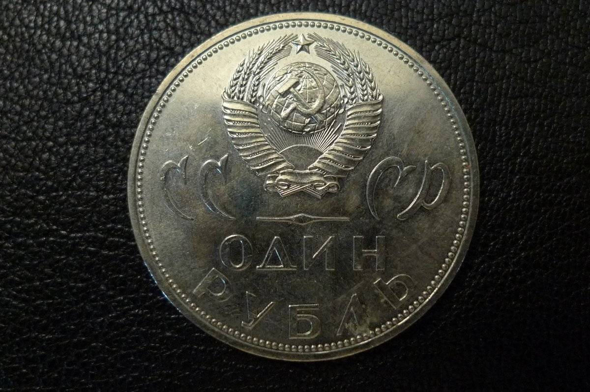 Around-The-World-With-Coins---A-Coin-Geography-Game