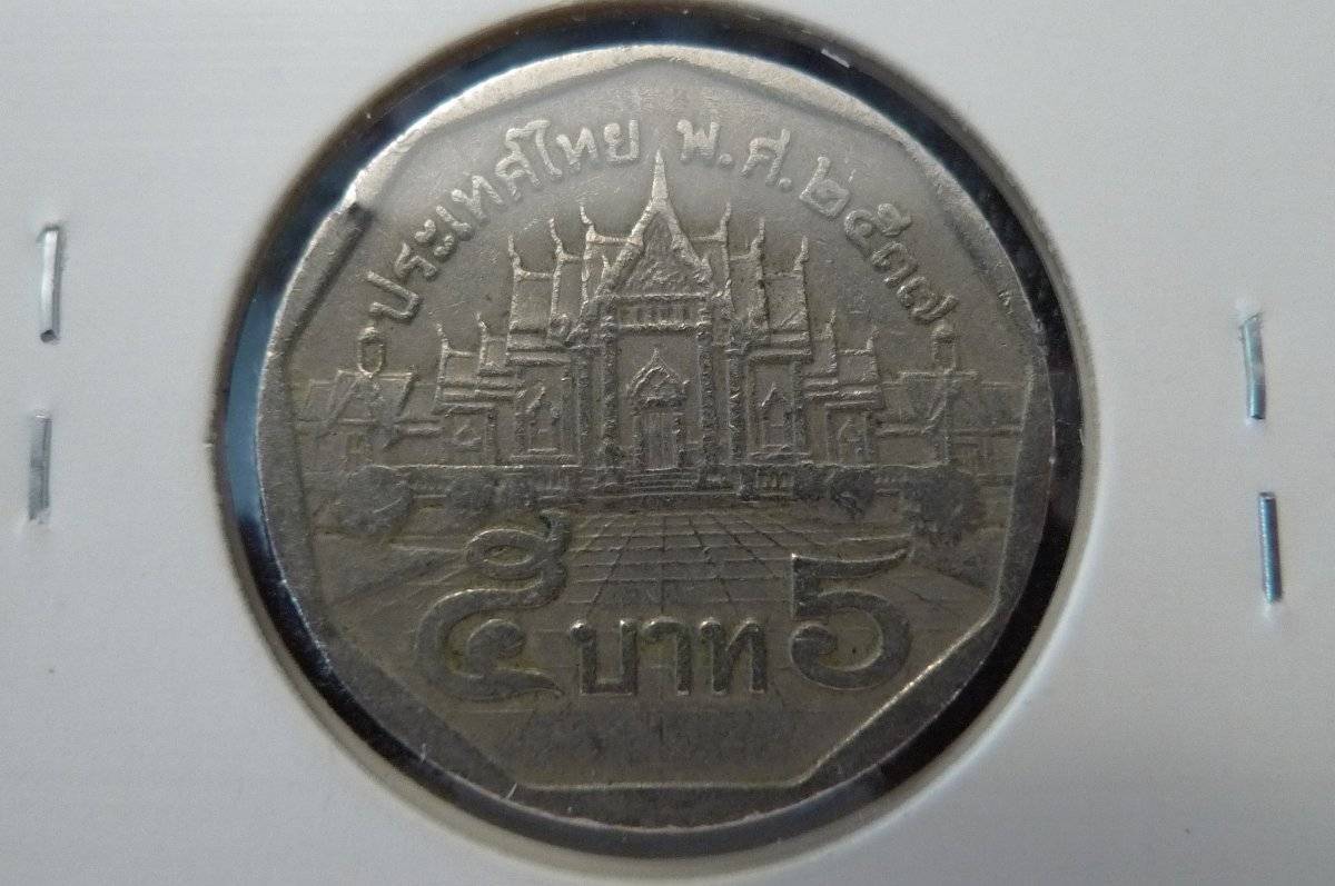 Around-The-World-With-Coins---A-Coin-Geography-Game