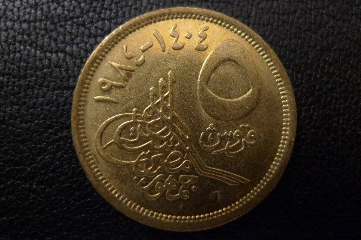 Around-The-World-With-Coins---A-Coin-Geography-Game