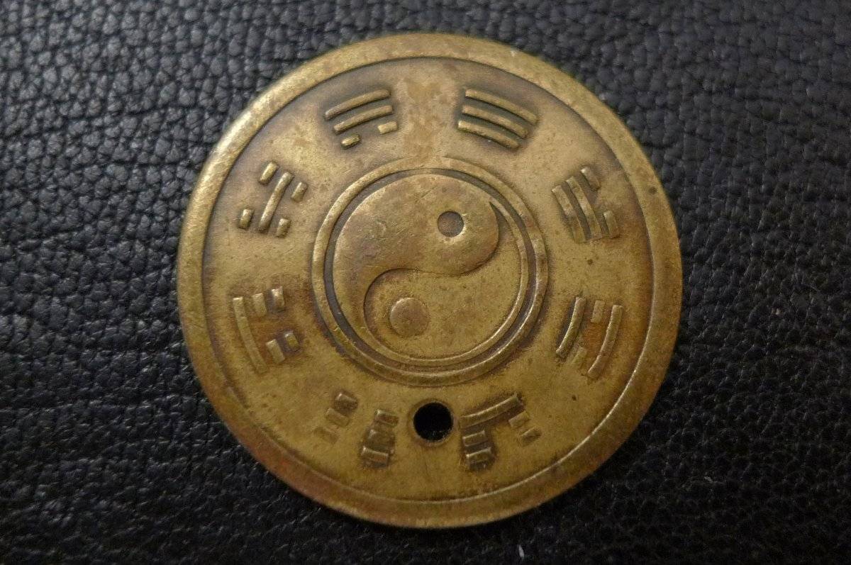 Please-Help-Me-ID-This-Chinese-Yin-Yang-.-Id:-8-Trigrams-Token