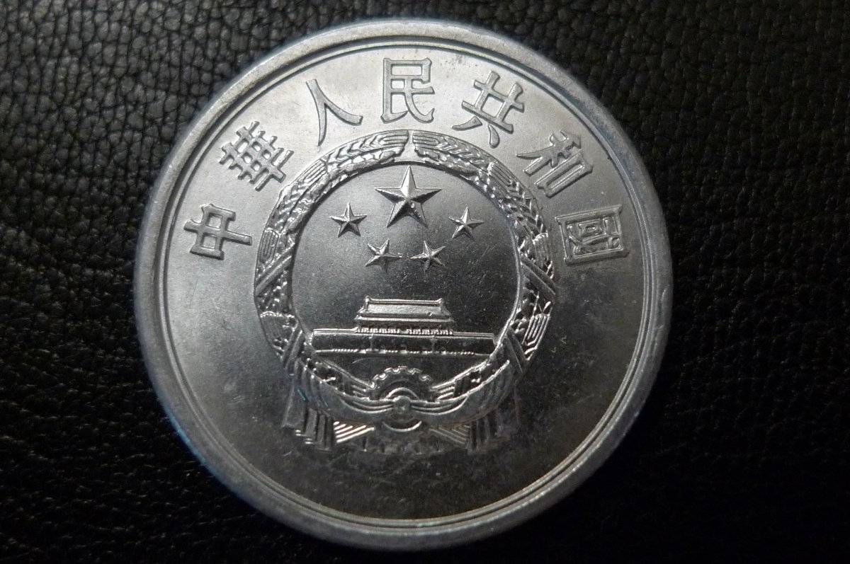 Around-The-World-With-Coins---A-Coin-Geography-Game