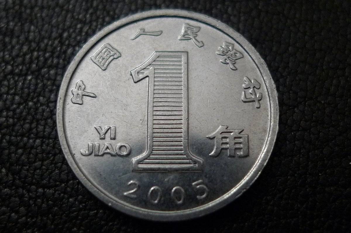 Around-The-World-With-Coins---A-Coin-Geography-Game