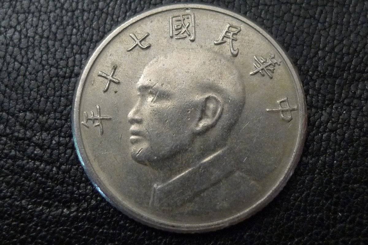 Around-The-World-With-Coins---A-Coin-Geography-Game