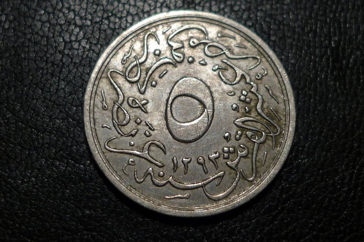 Post-Your-Coins-With-Coats-Of-Arms,-Shields,-Crests,-Crowns,--Etc.