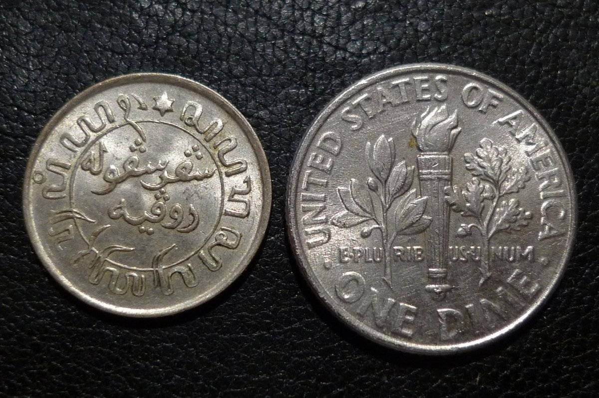 Post-Your-Tiny-Coins!