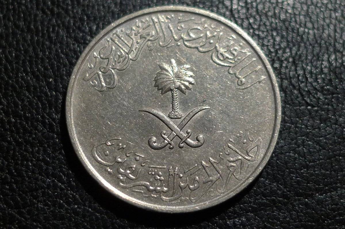 Around-The-World-With-Coins---A-Coin-Geography-Game