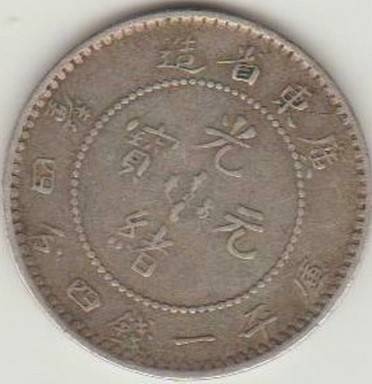 Yet-Another-Forum-Game---Numismatic-Go-Fish!