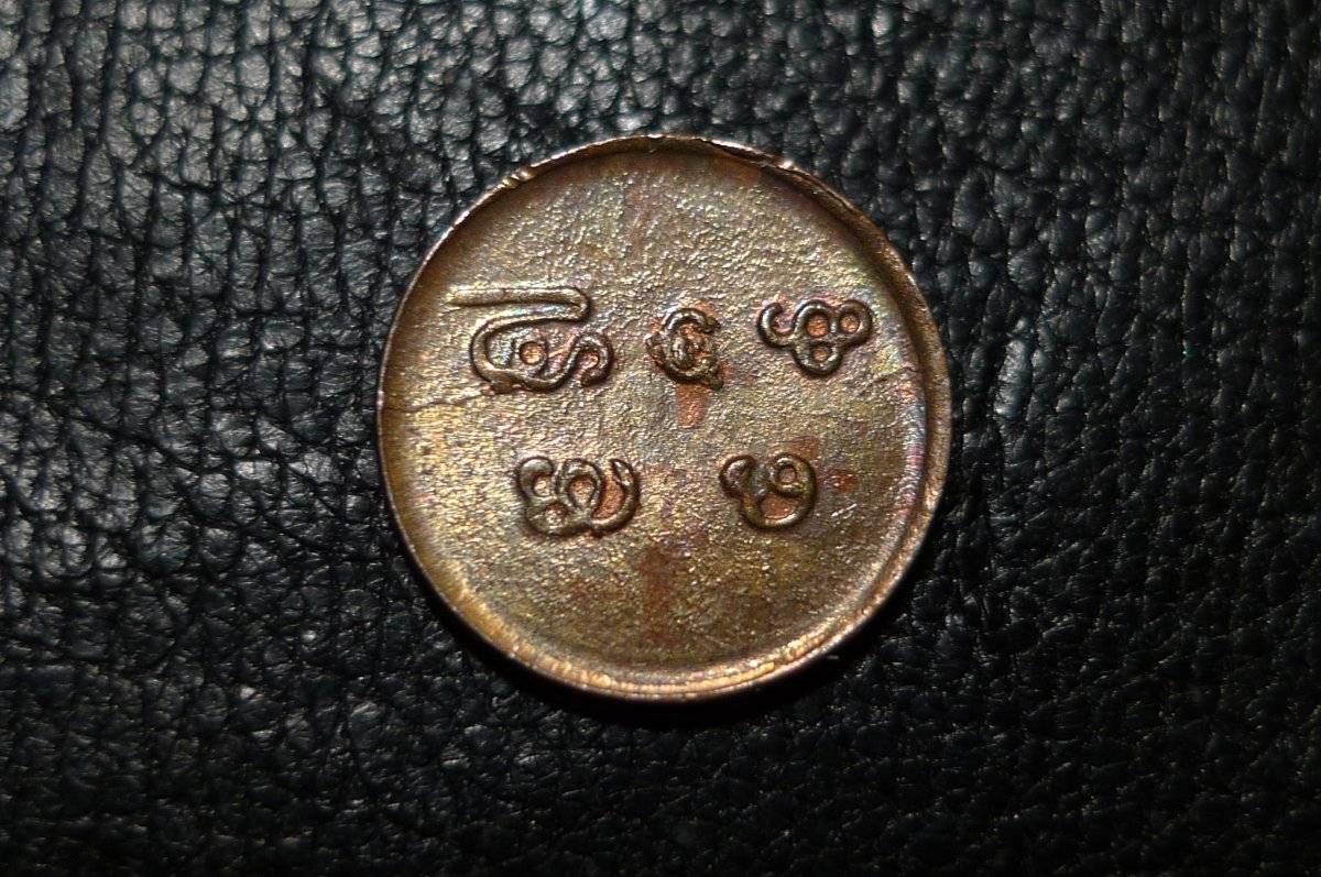 Post-Your-Coins-From-India!