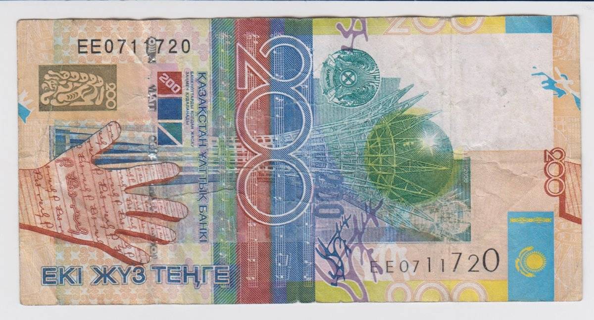 Latest-Banknotes-Acquisition.-List-Them-Here.