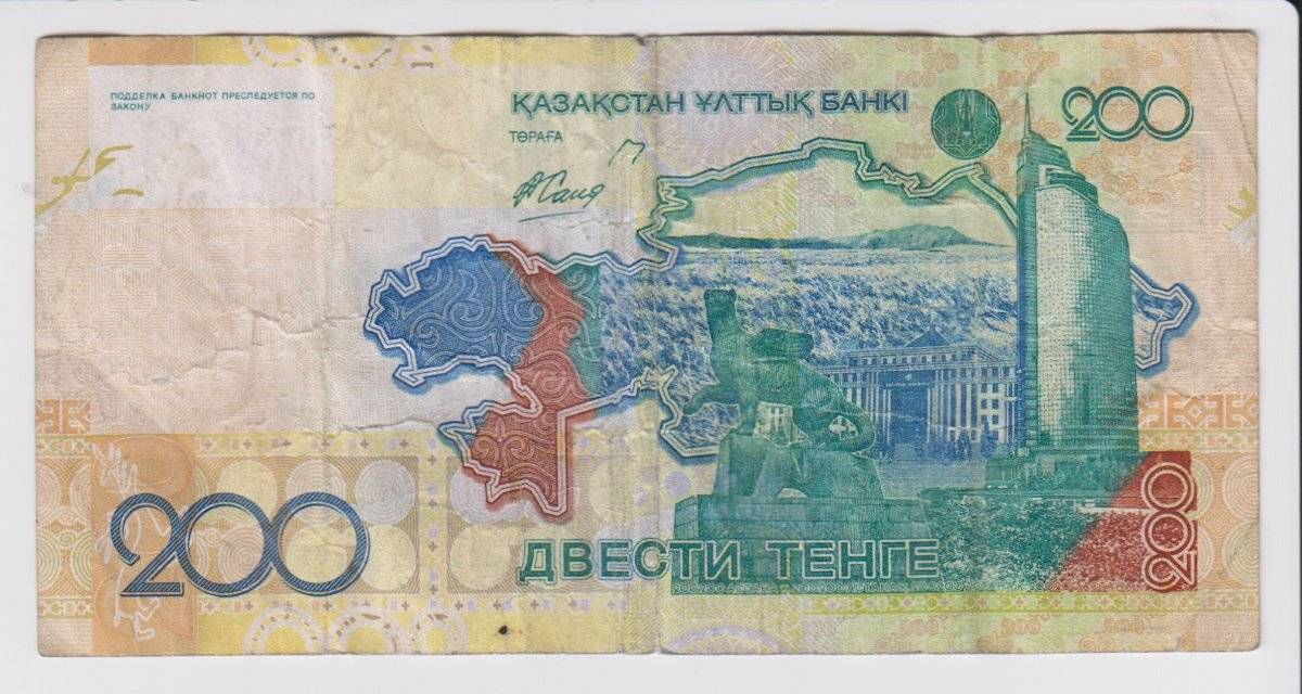 Latest-Banknotes-Acquisition.-List-Them-Here.