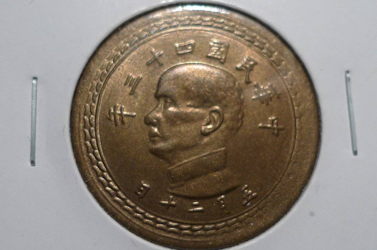 Around-The-World-With-Coins---A-Coin-Geography-Game