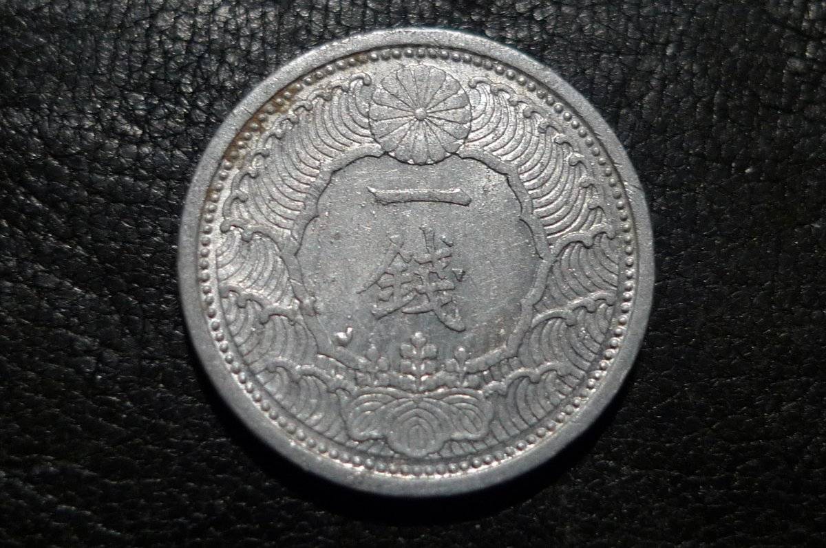 Post-A-Coin-Or-Medal-With-A-Die-Crack!