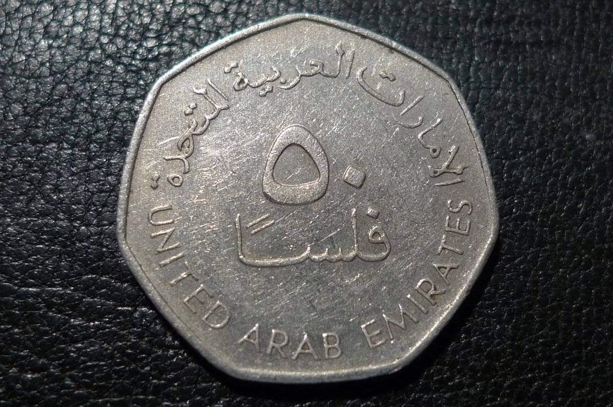 Around-The-World-With-Coins---A-Coin-Geography-Game