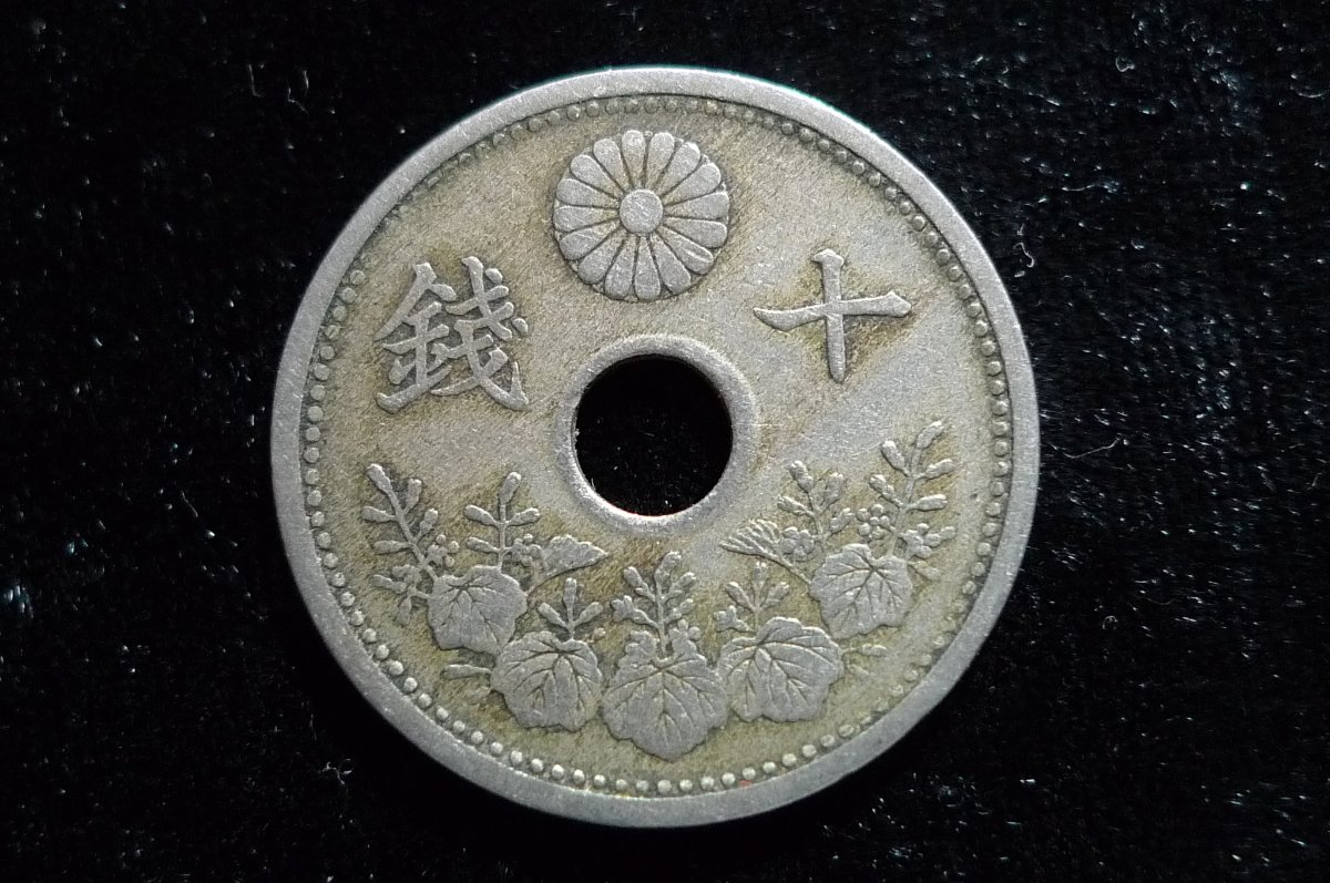 Post-Your-Coins-With-Center-Holes