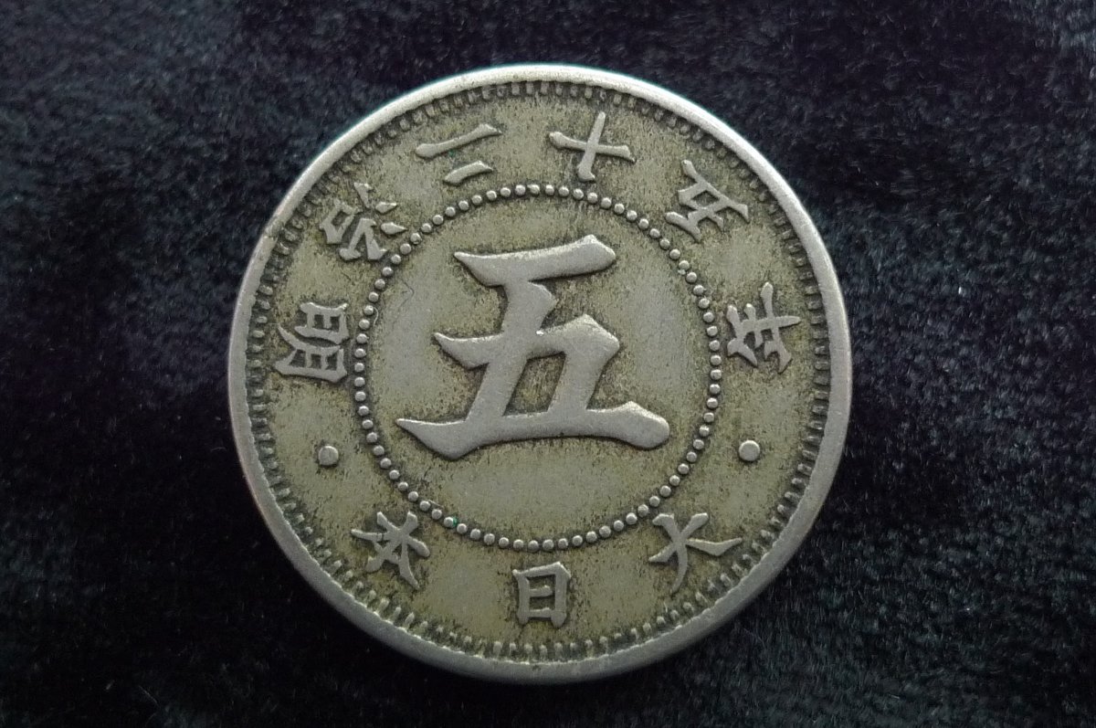 Around-The-World-With-Coins---A-Coin-Geography-Game