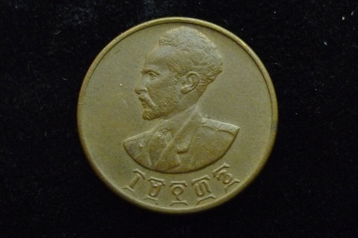 Post-Your-Coins-Depicting-Beards!