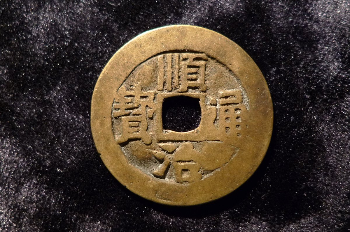 Post-Your-Coins-With-Center-Holes