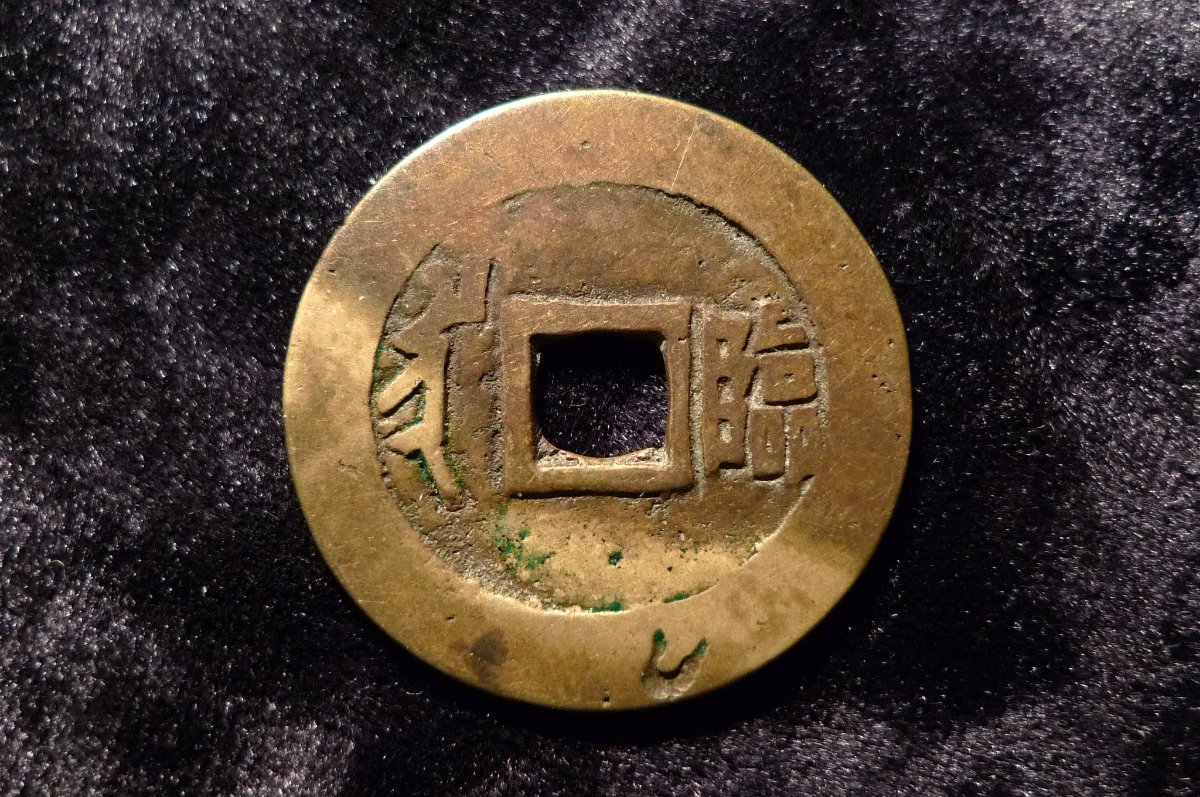 Post-Your-Coins-With-Center-Holes
