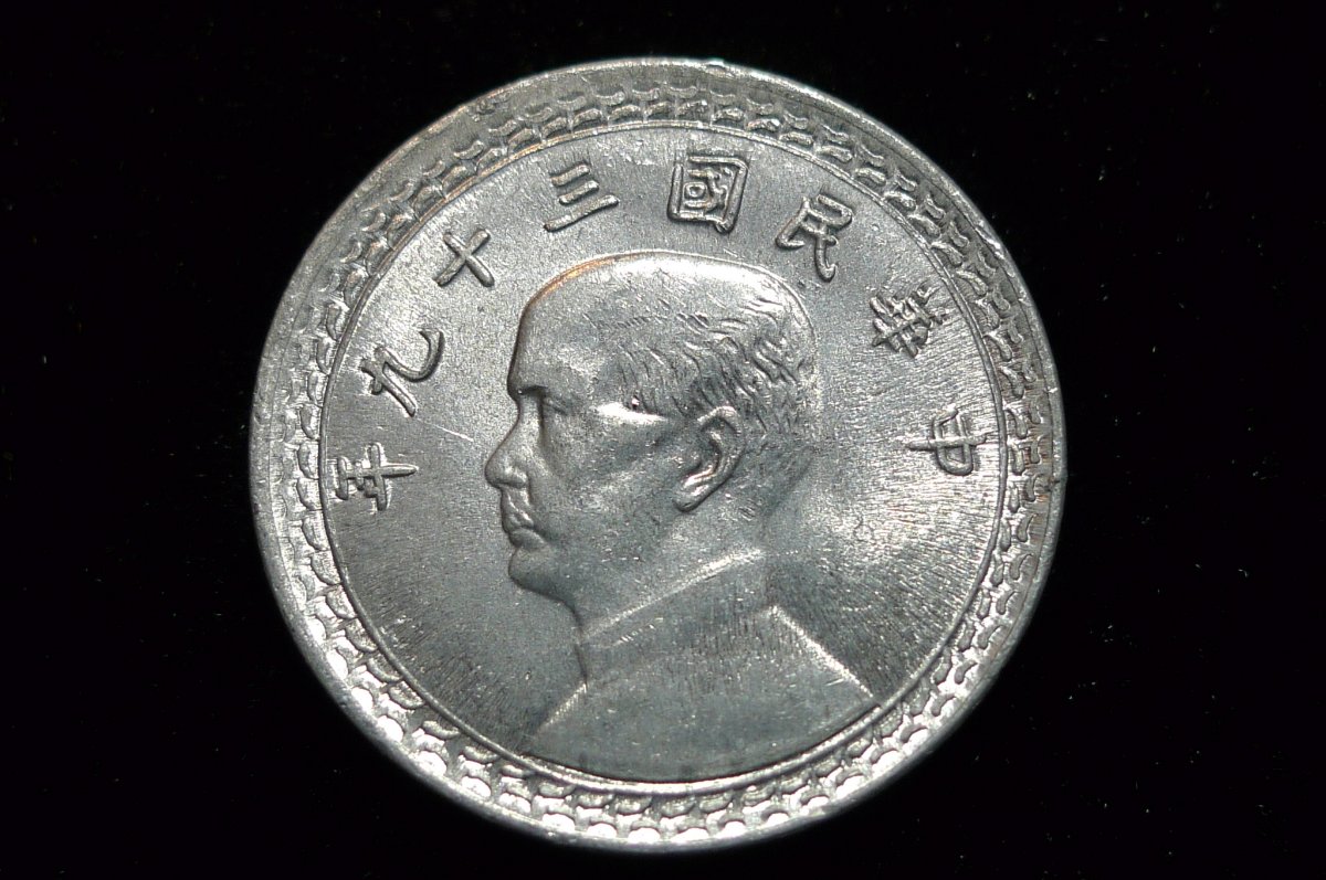 Around-The-World-With-Coins---A-Coin-Geography-Game