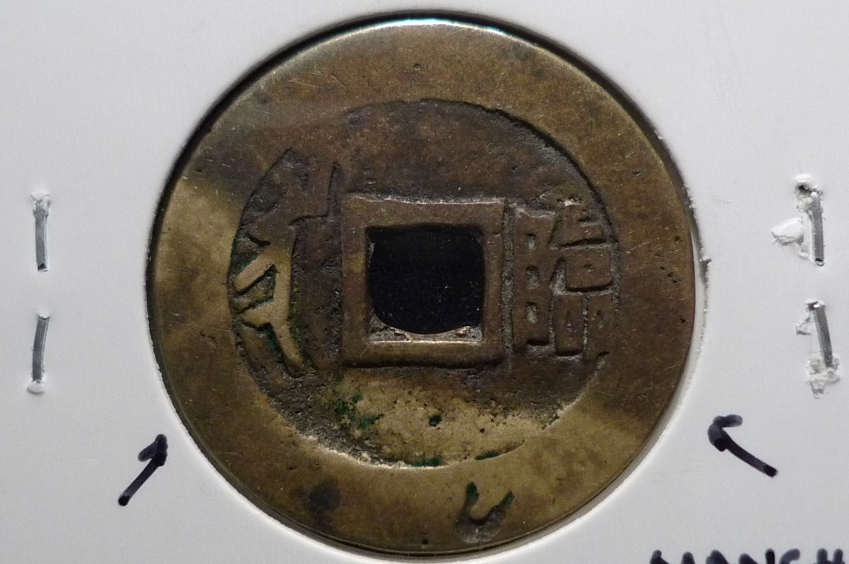 Yet-Another-Forum-Game---Numismatic-Go-Fish!