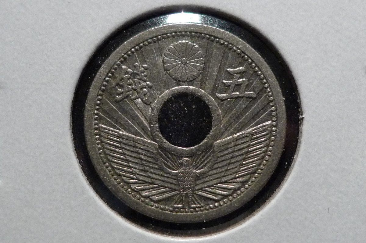 Yet-Another-Forum-Game---Numismatic-Go-Fish!