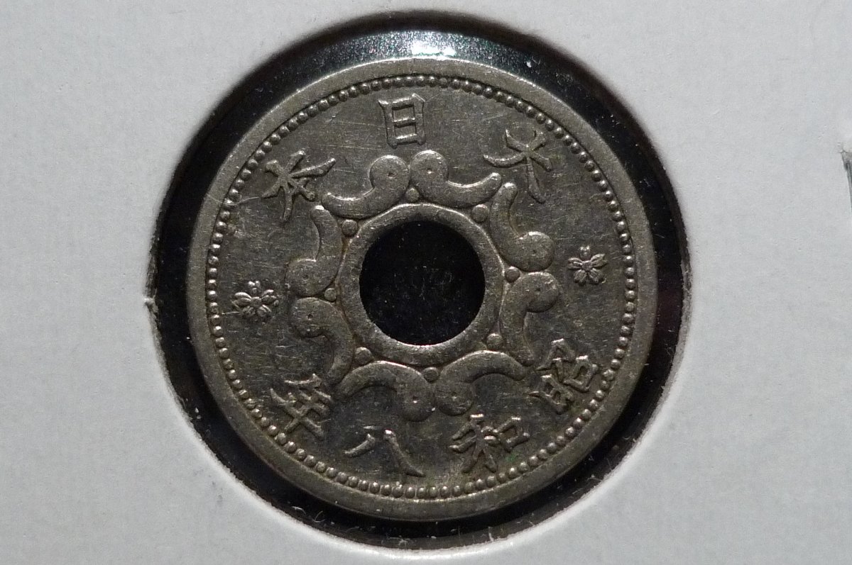Yet-Another-Forum-Game---Numismatic-Go-Fish!