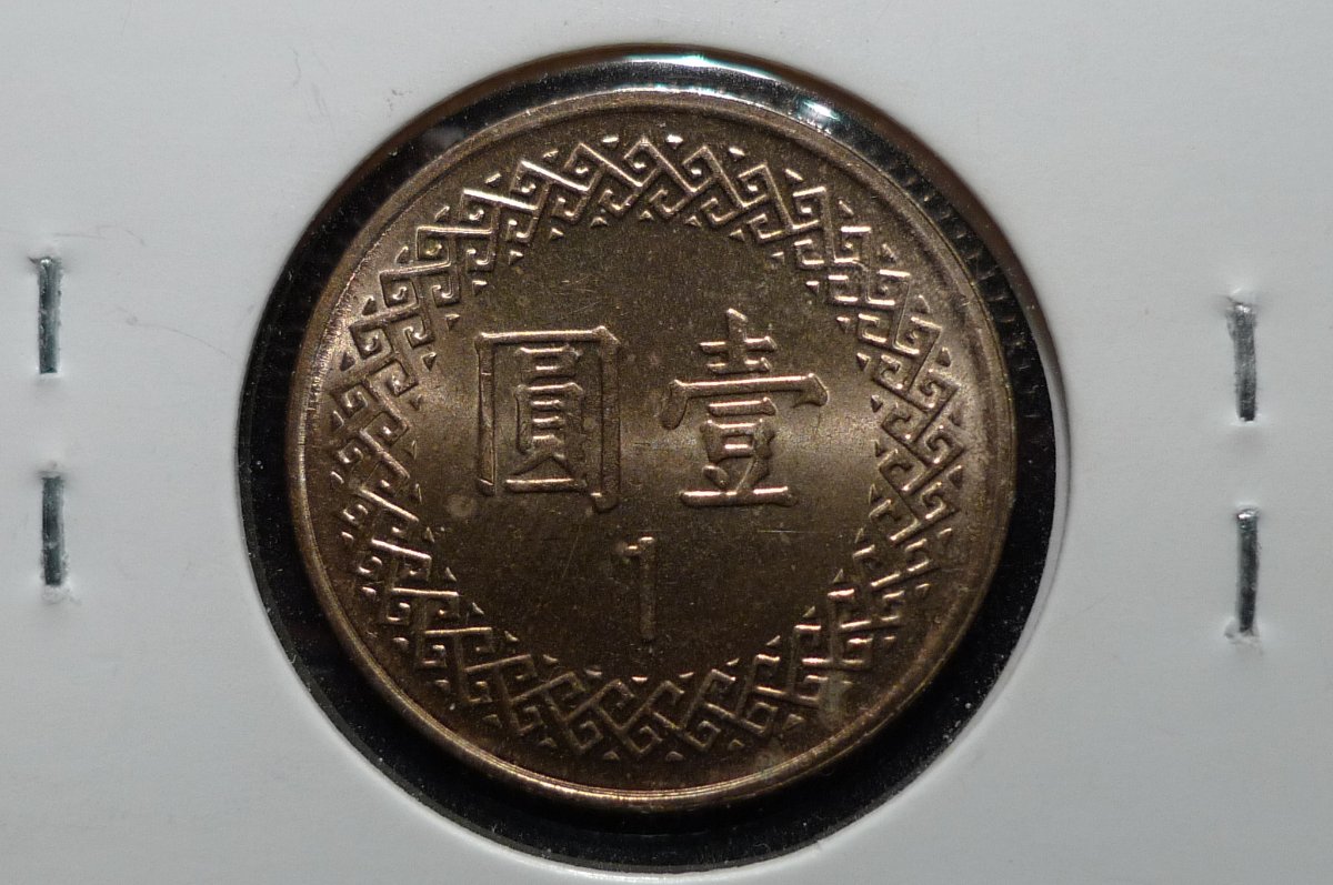 Around-The-World-With-Coins---A-Coin-Geography-Game