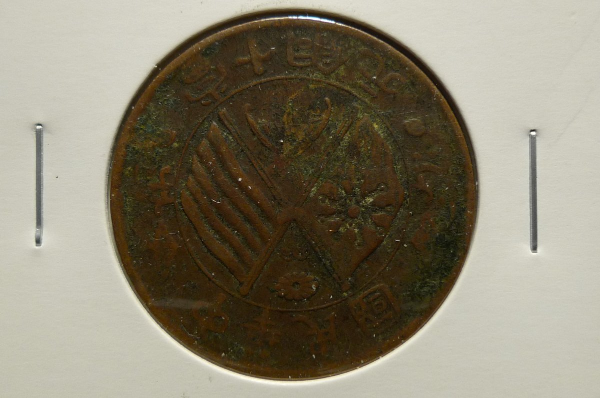Around-The-World-With-Coins---A-Coin-Geography-Game