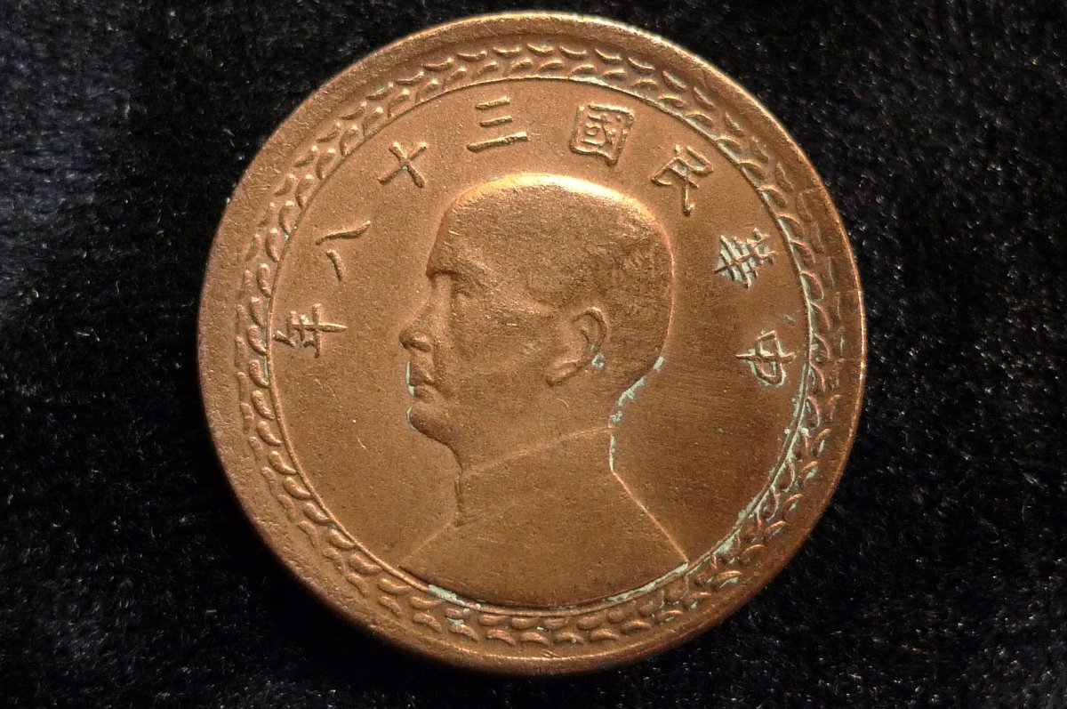 Post-Your-Coins-And-Medals-Featuring-A-Map