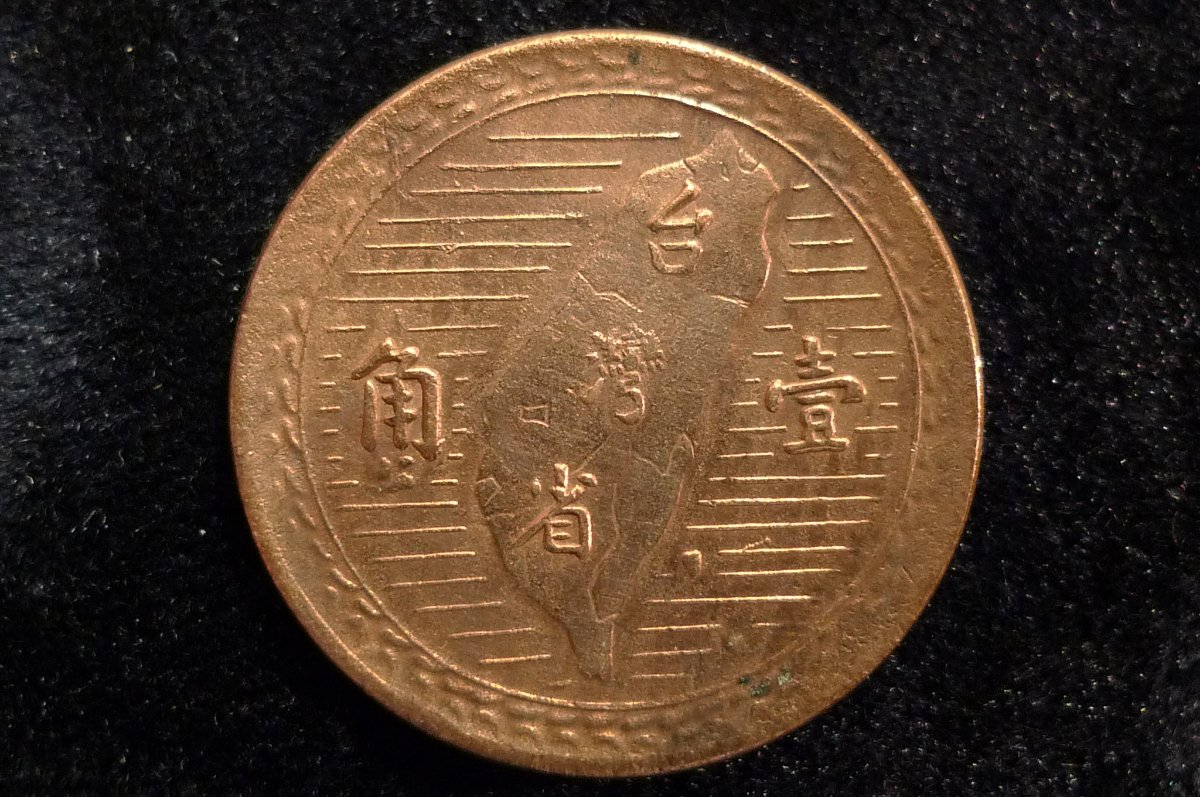 Post-Your-Coins-And-Medals-Featuring-A-Map