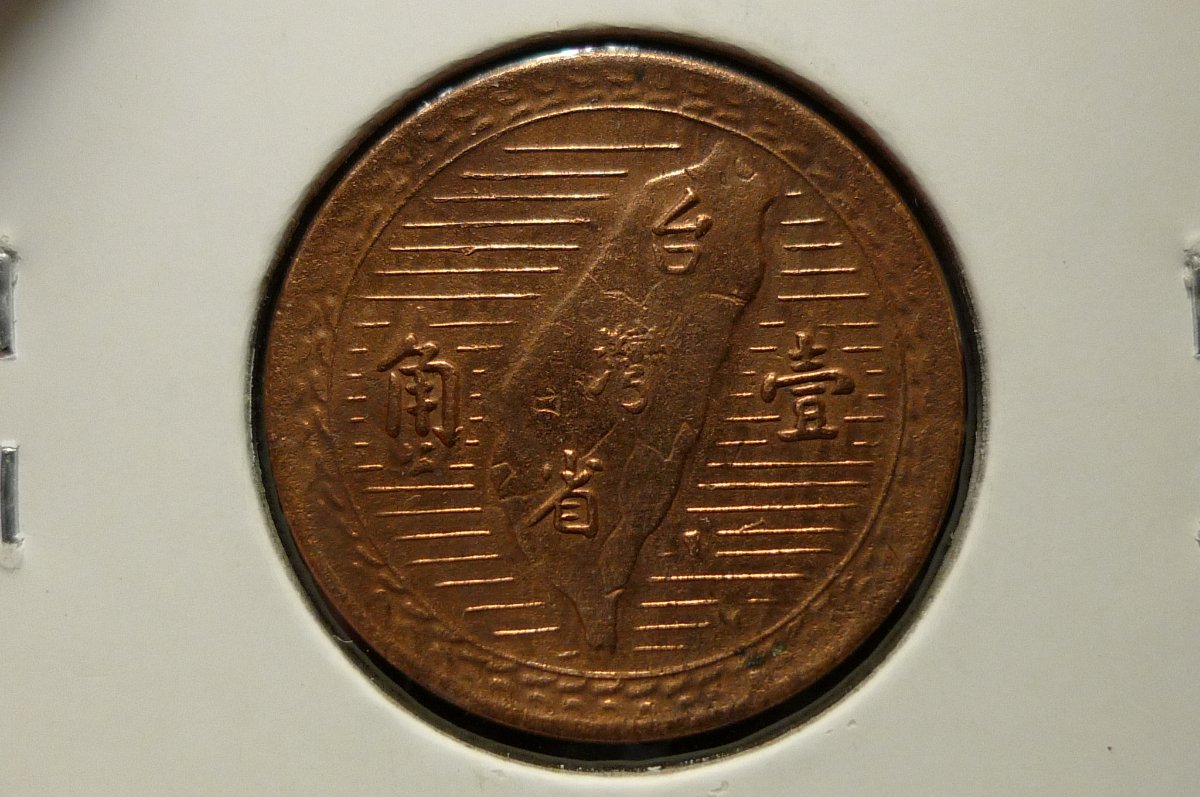 Around-The-World-With-Coins---A-Coin-Geography-Game