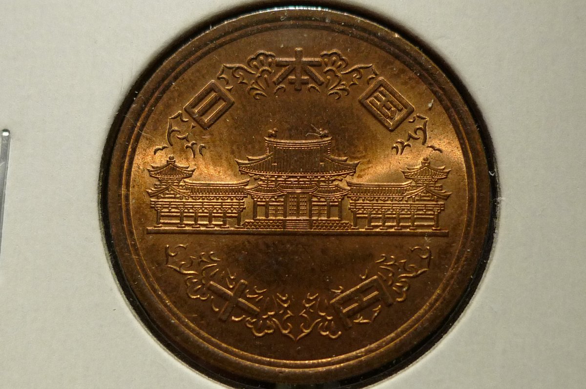 Around-The-World-With-Coins---A-Coin-Geography-Game