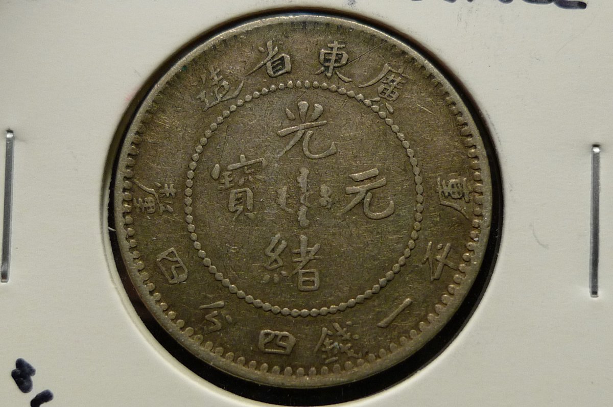 Around-The-World-With-Coins---A-Coin-Geography-Game