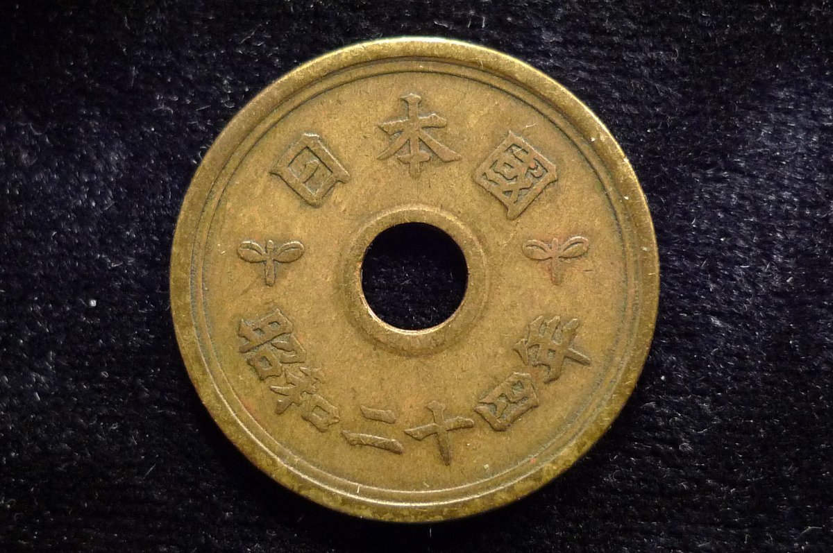 Post-Your-Agriculture-Themed-Coins!