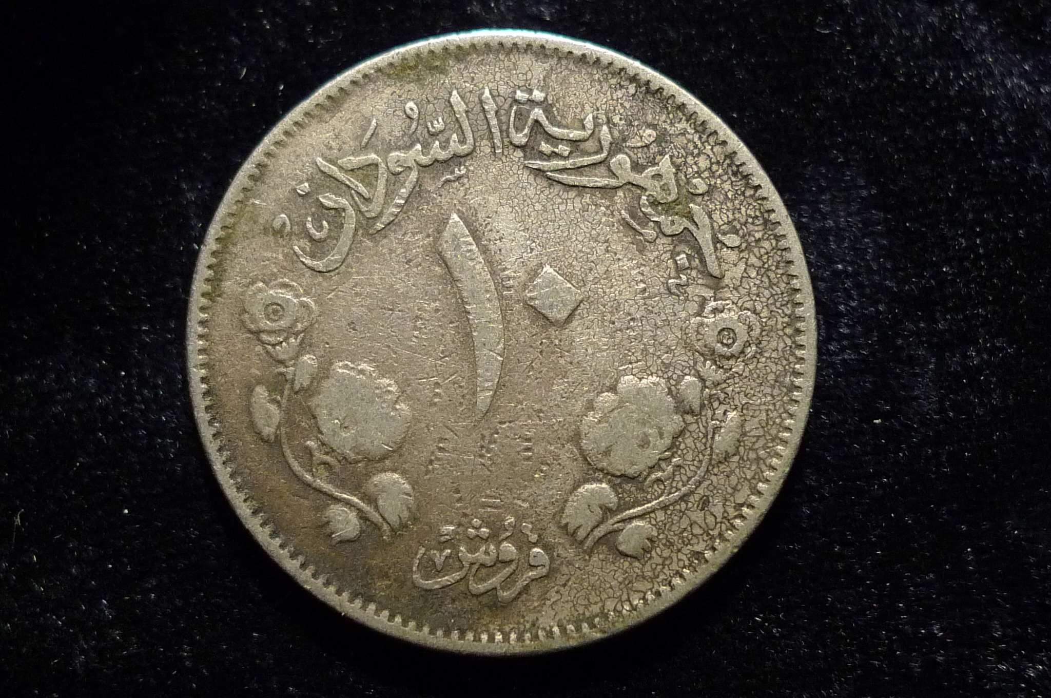 Post-A-Coin-Or-Medal-Devoted-To-A-Military-Subject