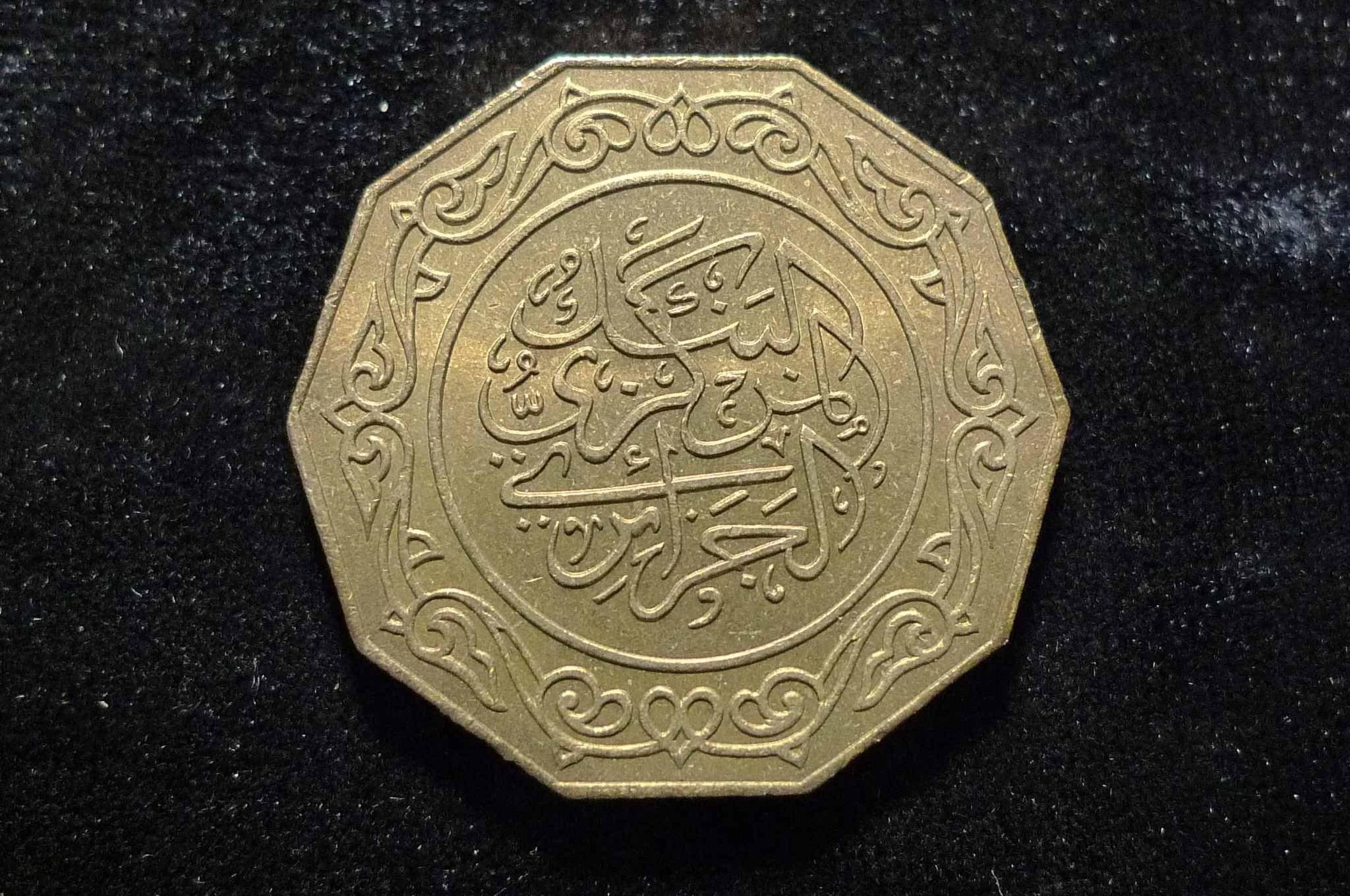 Show-Your-Coins-With-Different-Edges
