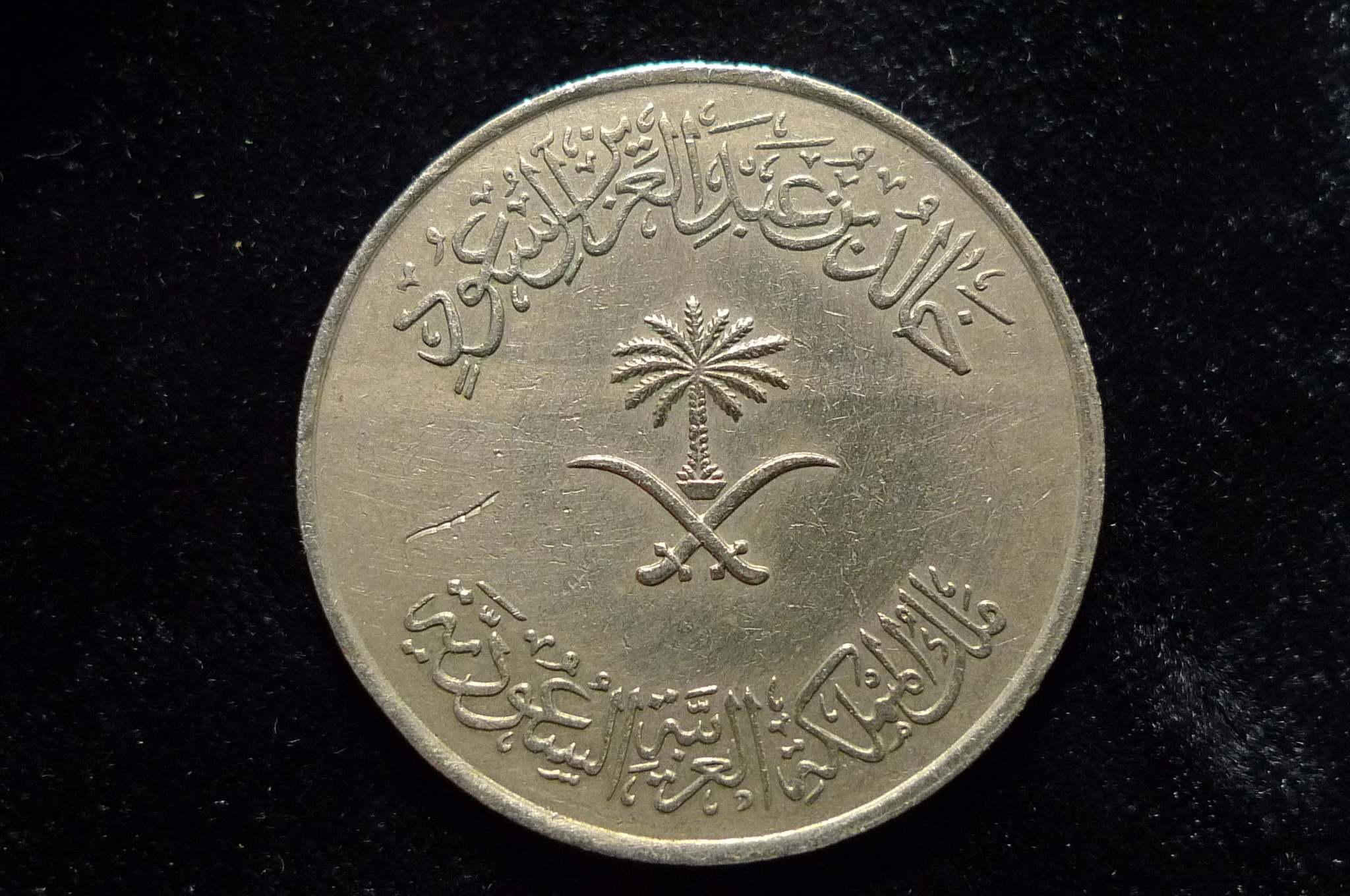 Post-Your-Coins-And-Medals-With-Trees