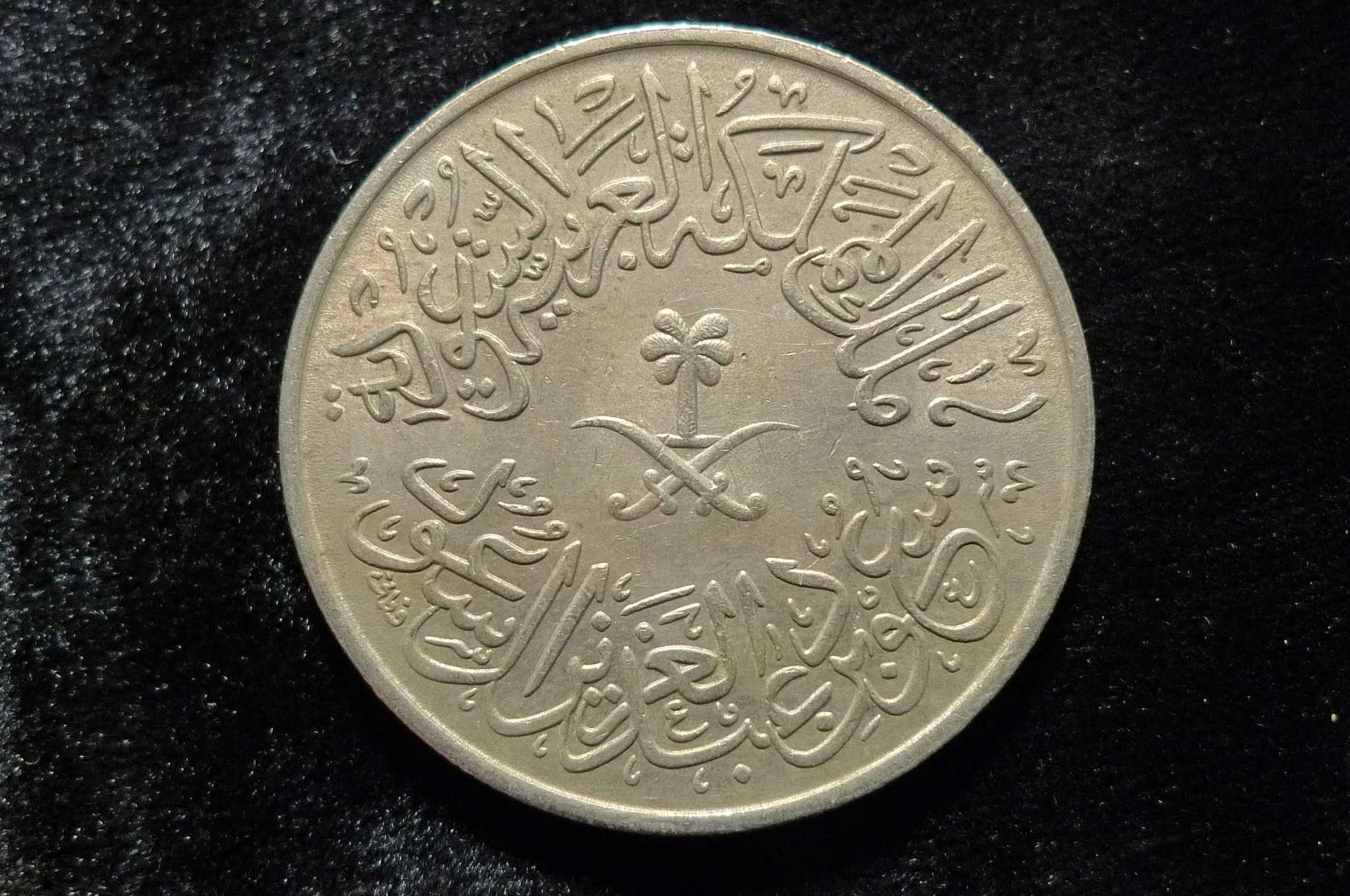 Post-Your-Coins-And-Medals-With-Trees