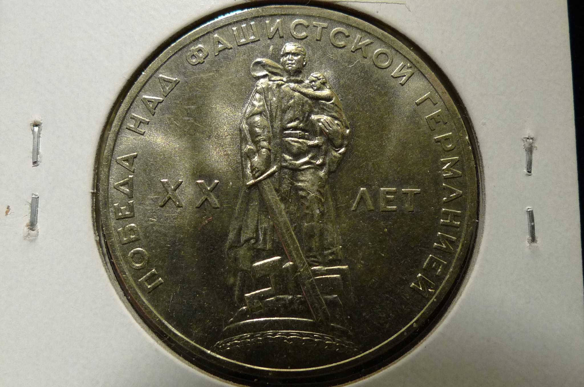 Post-Your-Coins-Depicting-Weaponry!