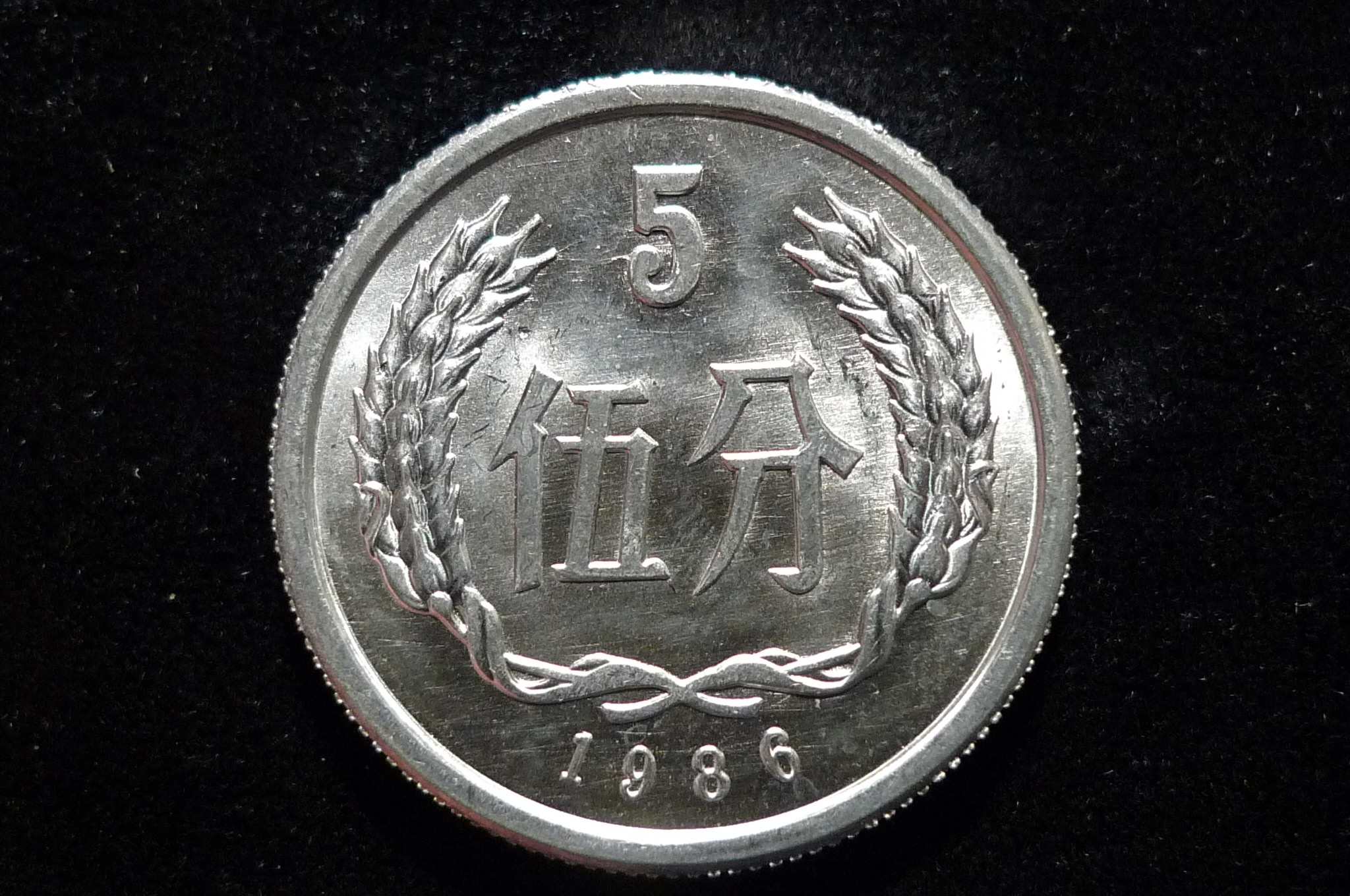 Around-The-World-With-Coins---A-Coin-Geography-Game