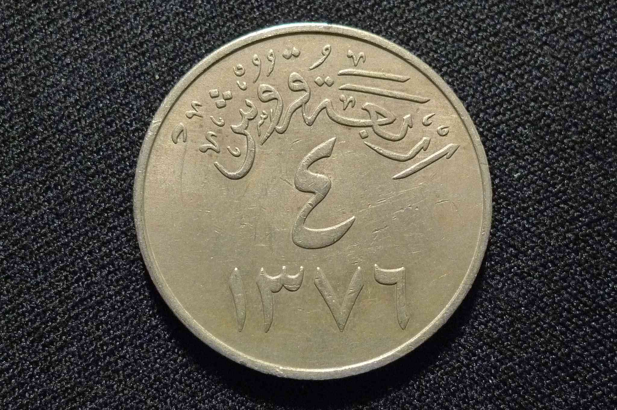 Around-The-World-With-Coins---A-Coin-Geography-Game