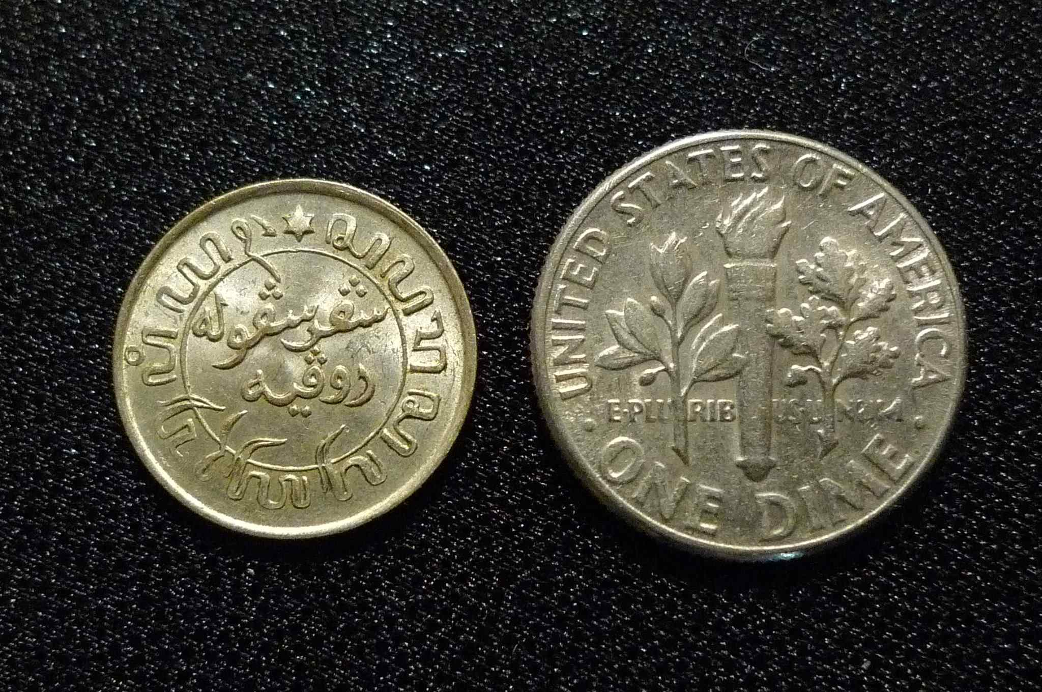 Post-Your-Tiny-Coins!
